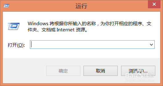win8/win8.1桌面图标间距调整