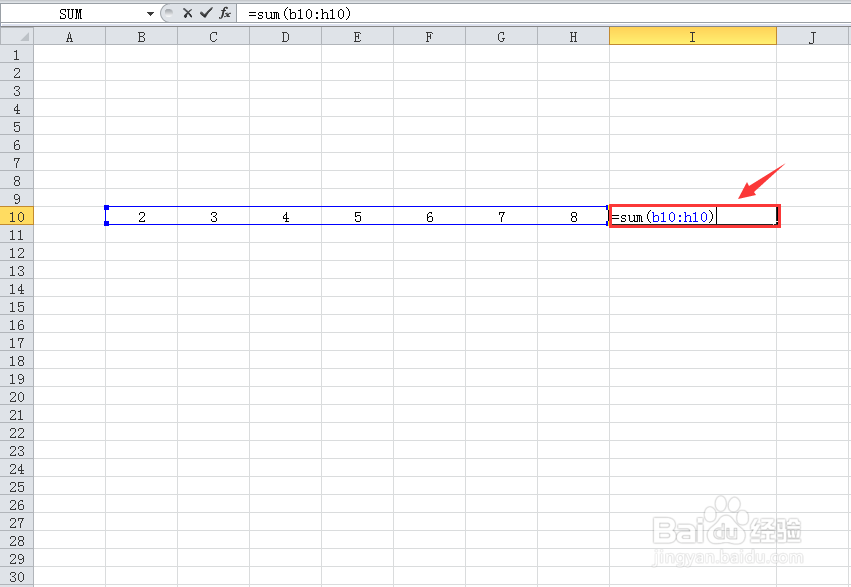 Excel表格中怎样求一行的和?