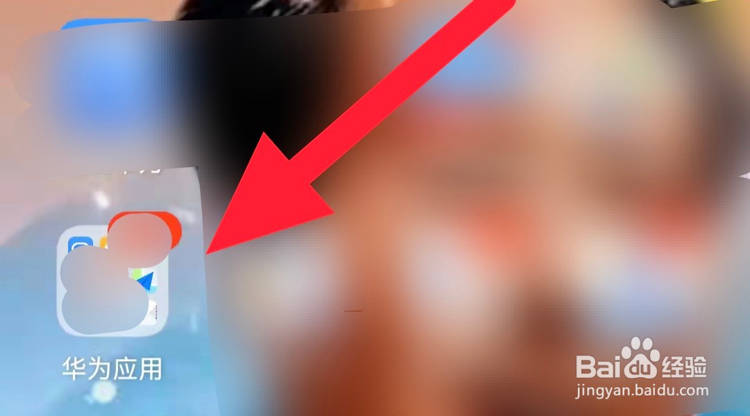 我的手机邮箱怎么找