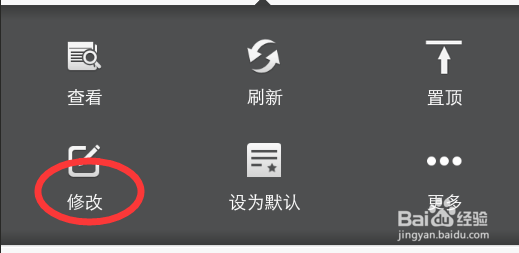 怎么删除58同城的过往简历