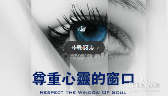 眼睛干涩？6个步骤解决眼睛干涩