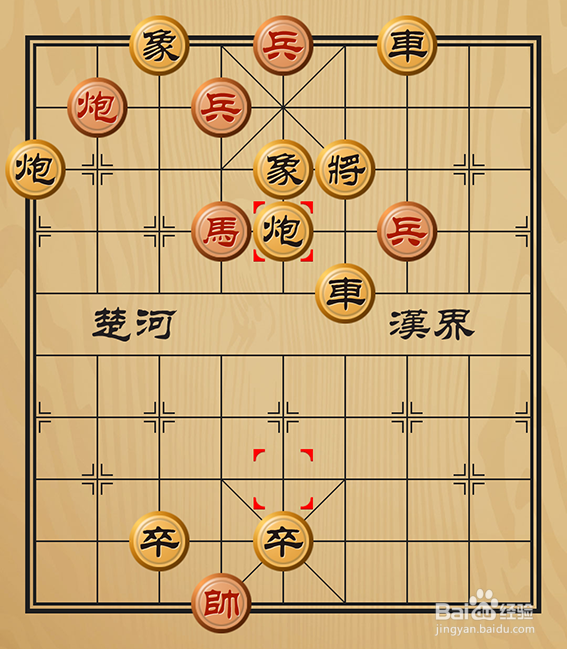 象棋残局介绍之自寻死路