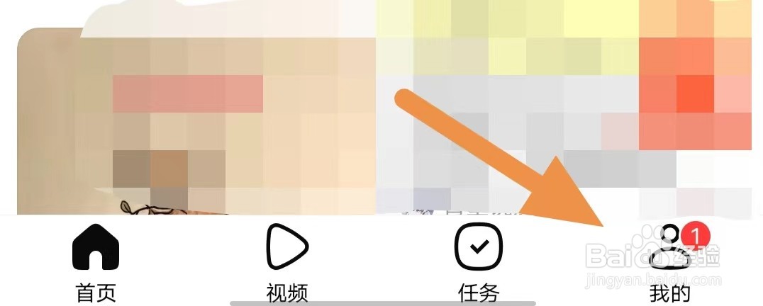 有柿如何查看编辑资料