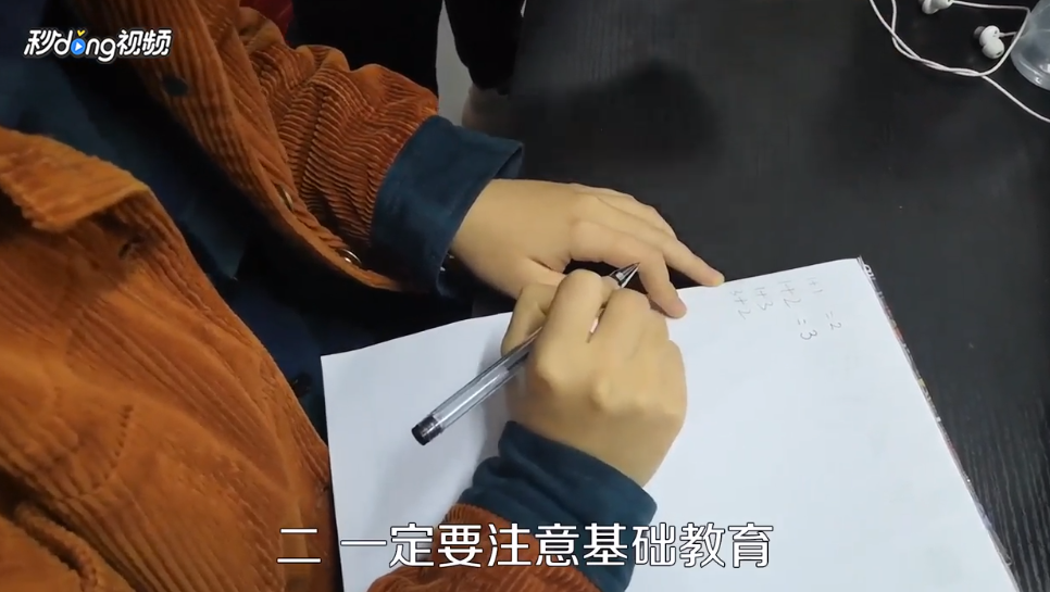 怎样辅导孩子学习