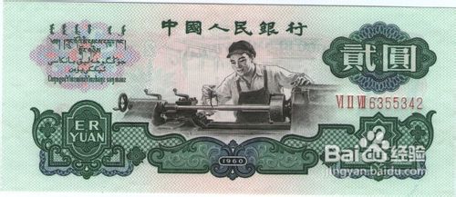 收藏钱币的“基本功”