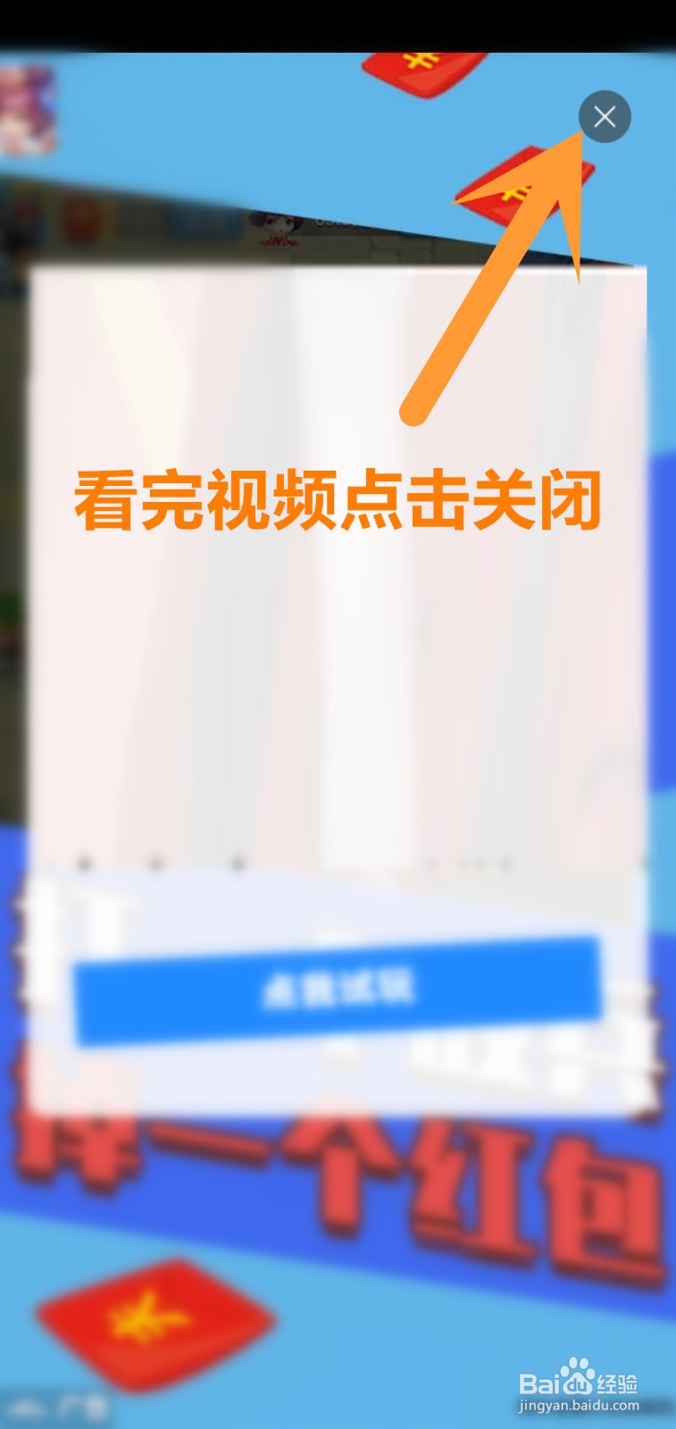 鲜花小镇每日打卡获取50金币奖励