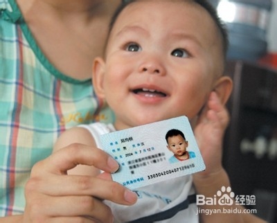 未成年人如何办理身份证 儿童身份证办理流程