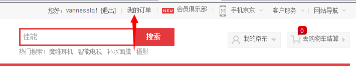 京东170号段怎么预约，购买抢购攻略。