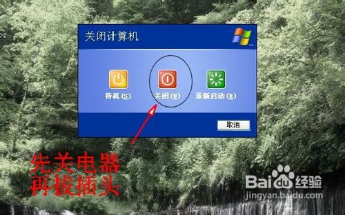 各类电器如何保养