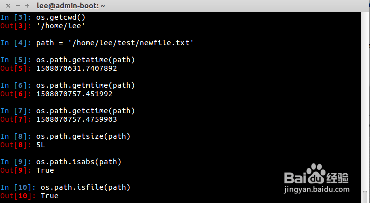 Python库详解之os.path库(续1)