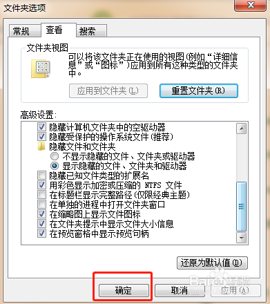 u盘中毒后文件夹被病毒隐藏了怎么办