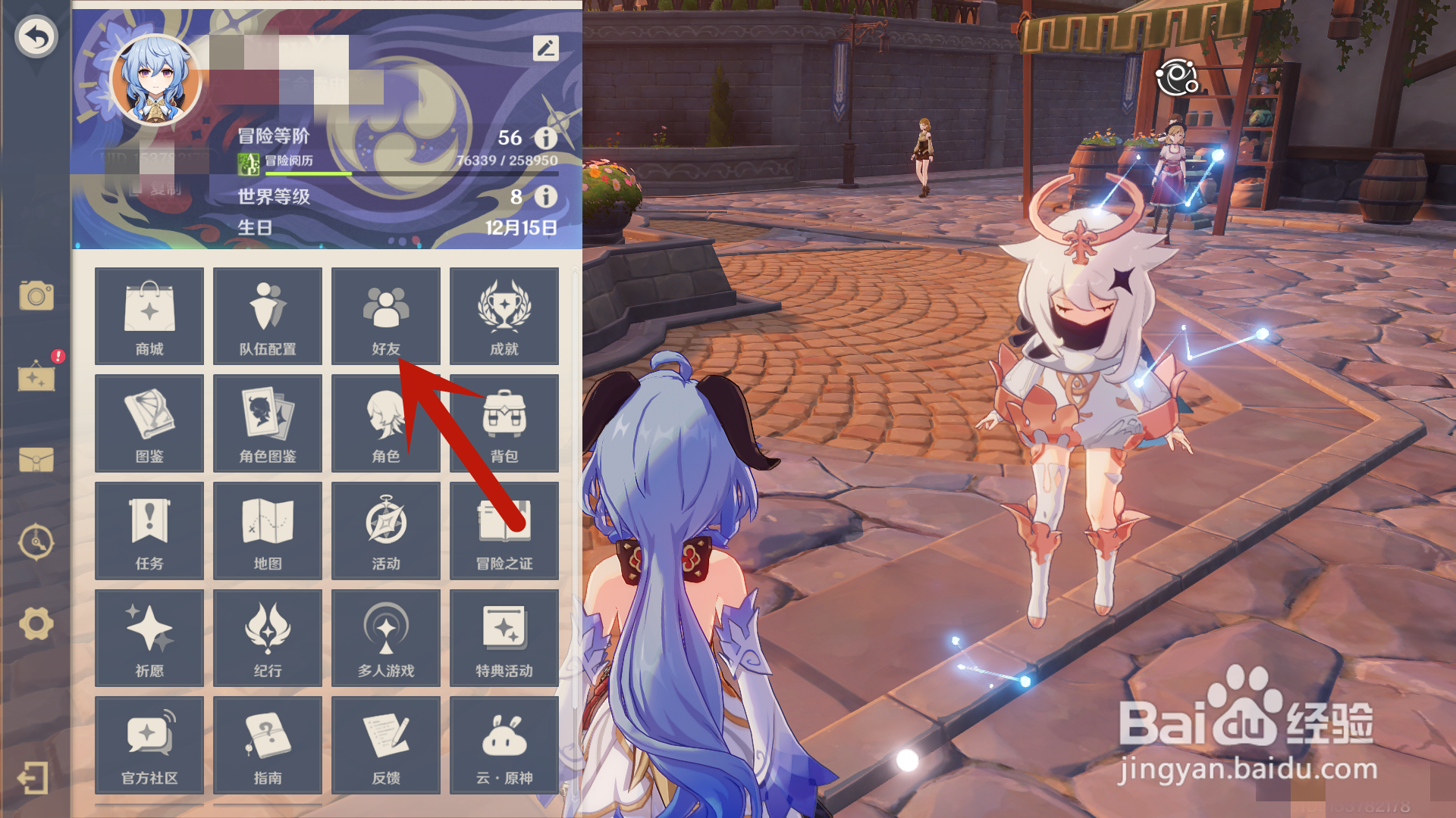 原神魔王武装阵容怎么配队