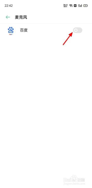 oppo手机录音权限在哪里打开？