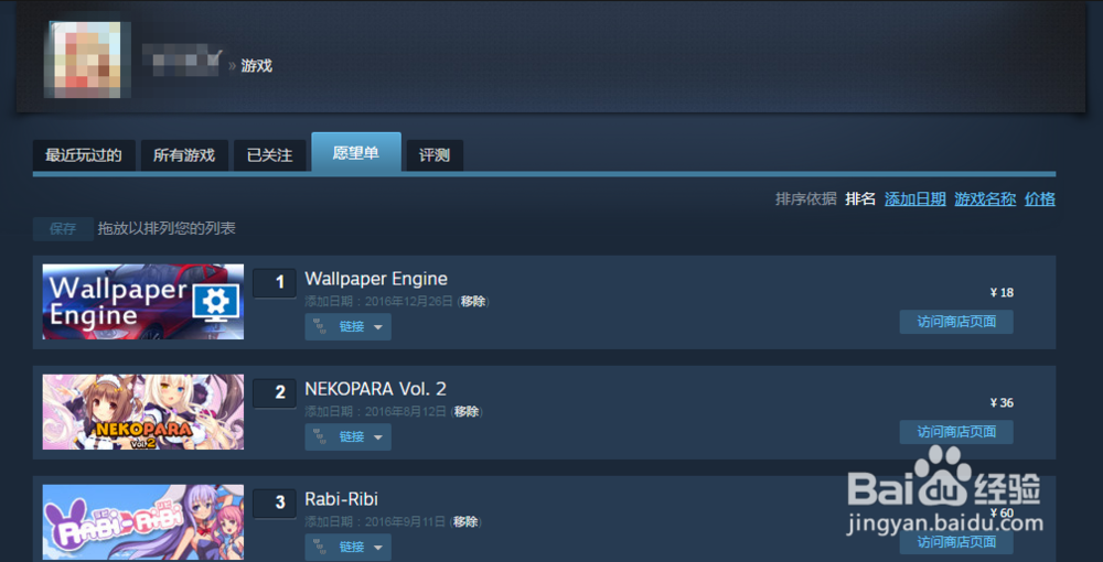 Steam是什么平台Steam是什么？Steam萌新教程。