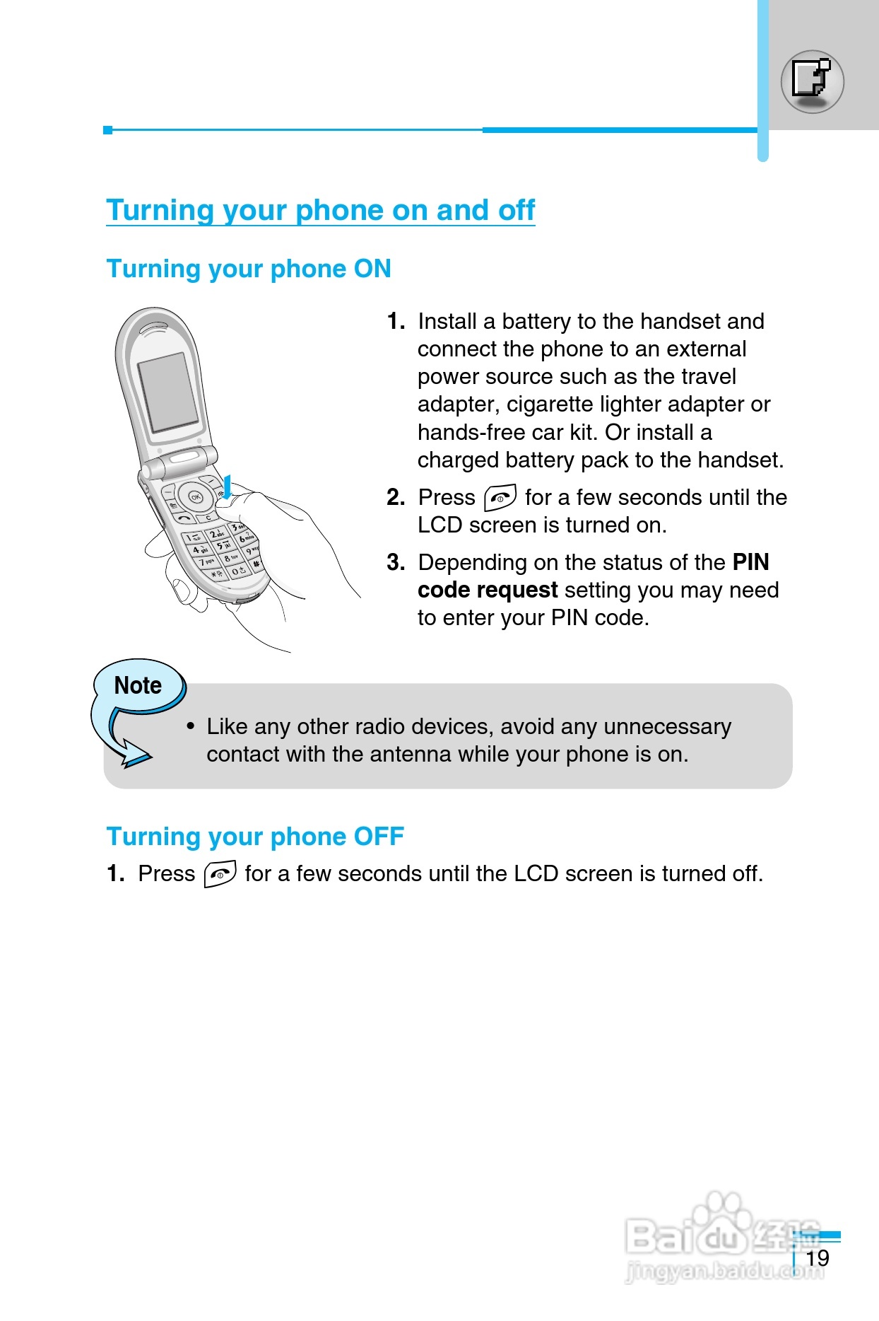 LG G850手机使用说明书:[13]
