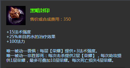 lols8卡萨丁中单符文加点图 s8虚空行者符文加点