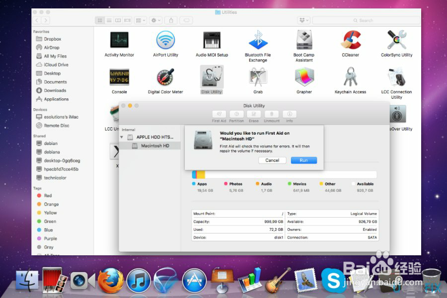 如何在Web浏览器上修复错误代码0x8007042C？