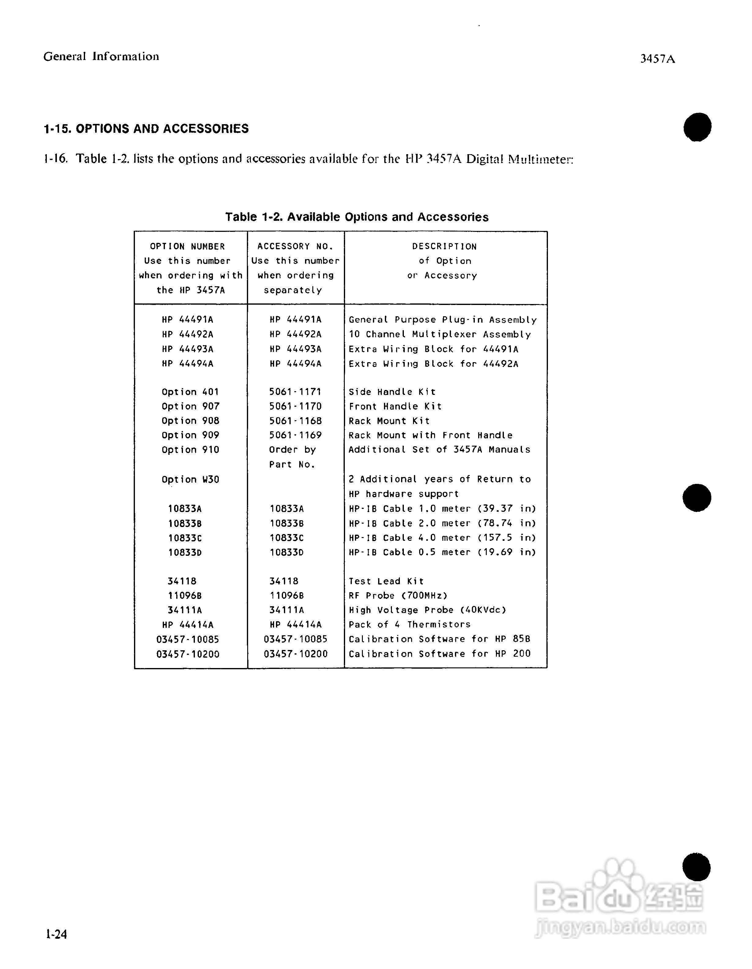 HP 3457A 万用表用户使用手册:[4]