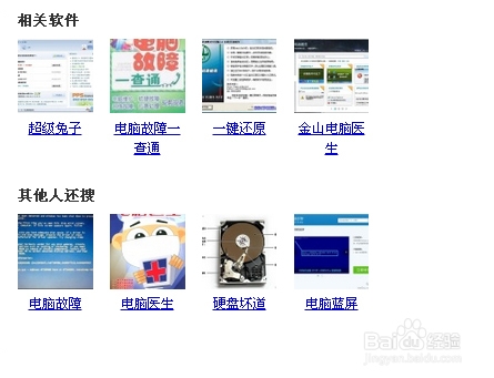 电脑虚拟内存不足怎么办