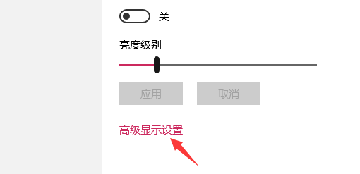 如何进行显示屏的颜色校准