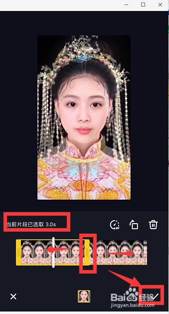 抖音怎么传多段视频 抖音上传多段视频教程