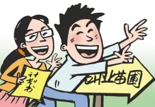 大学生如何创业?
