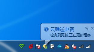 送电费教程、送电费下载、送电费客户端下载