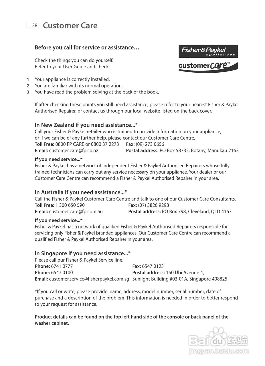 斐雪派克MW613洗衣机说明书:[4]