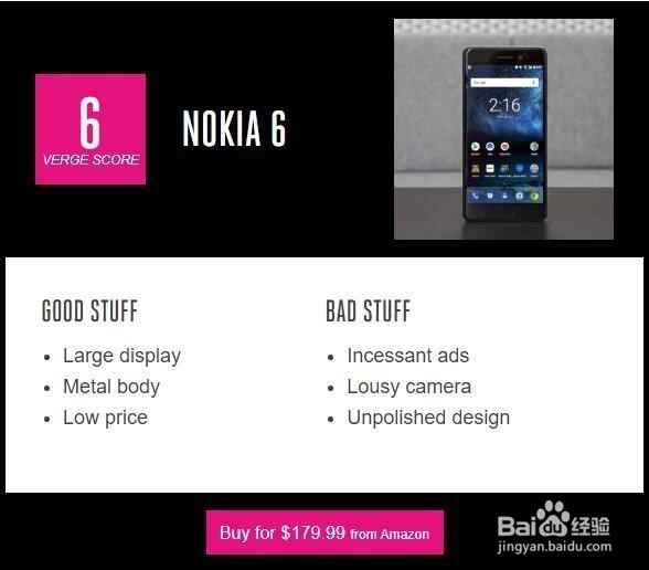 诺基亚6体验:体验还算可靠 但你要求不能太高