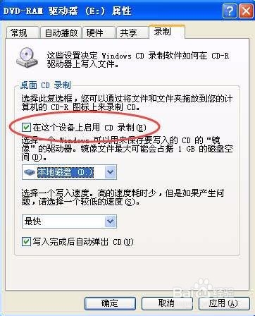 解决“无法访问G:\ 函数不正确”的问题
