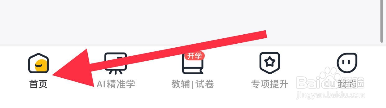 小白学习打印如何查看打印模板库