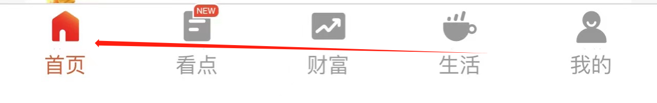 光大银行如何查看柜台债