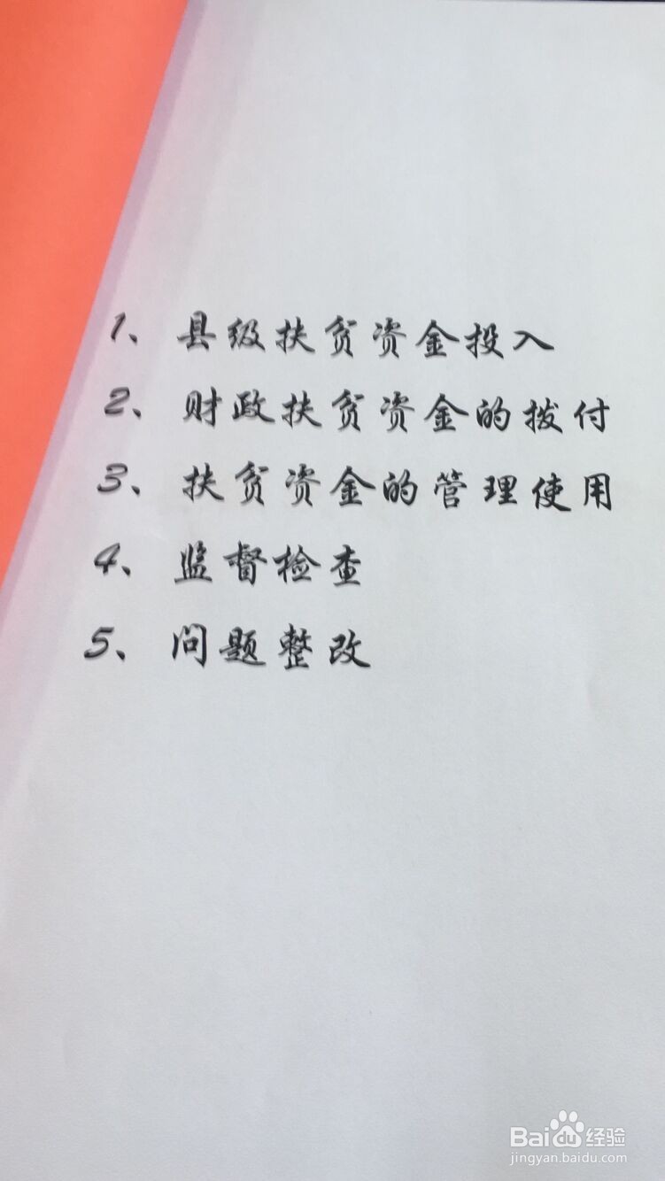 先进单位申请资料如何整理