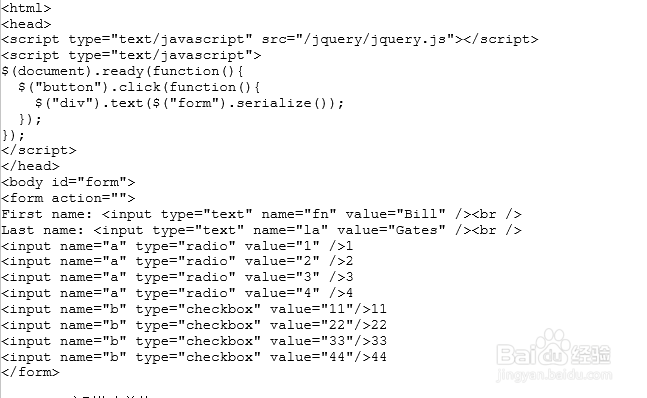 java面试问题(三)