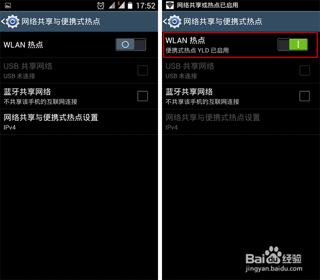 wifi万能钥匙电脑版怎么连接手机