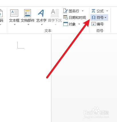 ───符号怎么打出来