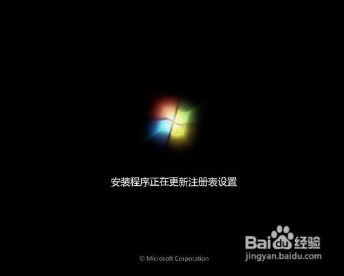 U大师U盘装系统-安装原版Win7教程