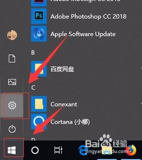 如何解决你的设备已过期并缺少重要的安全