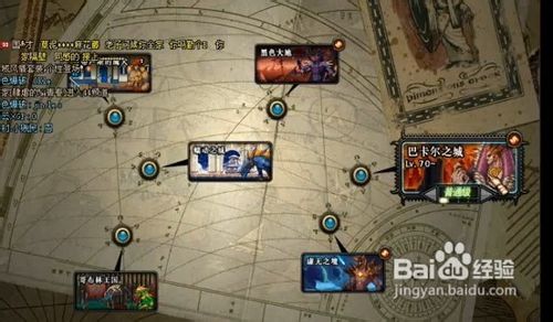 dnf远古三攻略