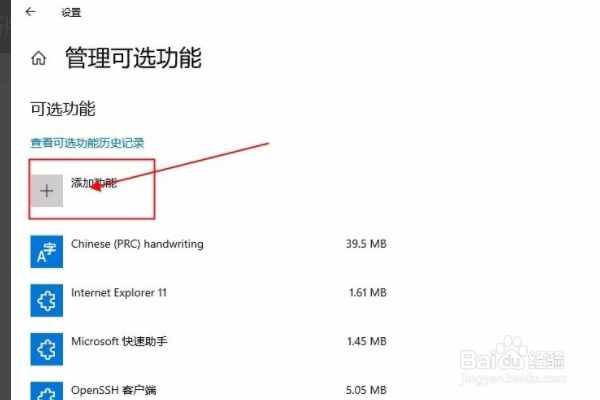 oxps文件怎么打开
