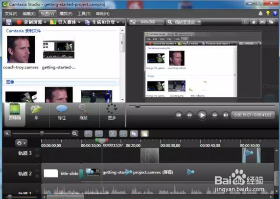 Camtasia 9和Camtasia 8.6有什么功能提升