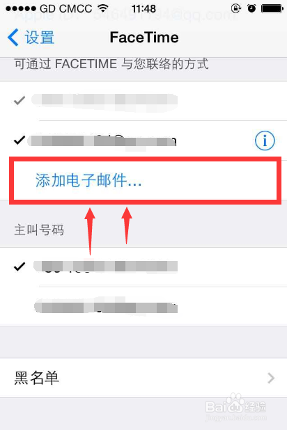 如何激活facetime