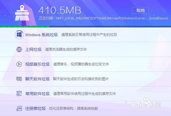 玩英雄联盟蓝屏如何处理