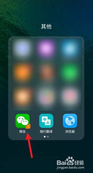 如何查看微信好友是如何添加自己的