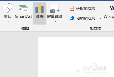 word如何插入堆积面积图