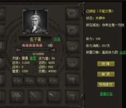 大话2举贤荐能玩法攻略