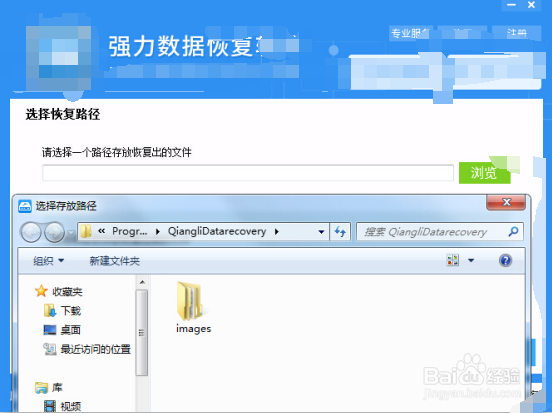 手机里的照片意外删除后怎么恢复
