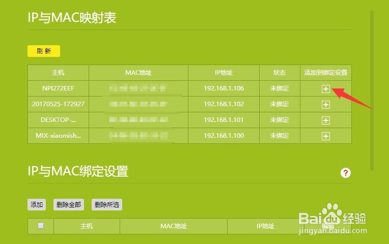 公司局域网接入设备管理方法 企业网络接入管理