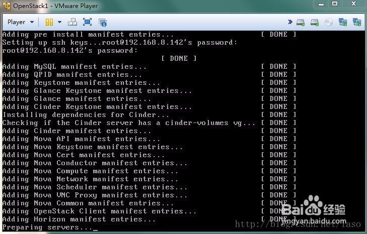 centos下最简安装openstack——使用packstack