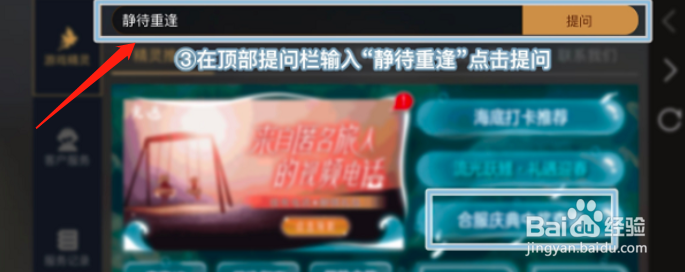 光遇1.24暗号是什么